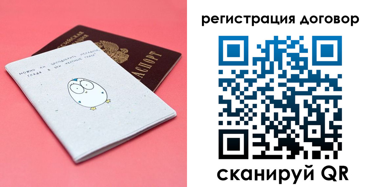 пропишу в квартире в Волжском