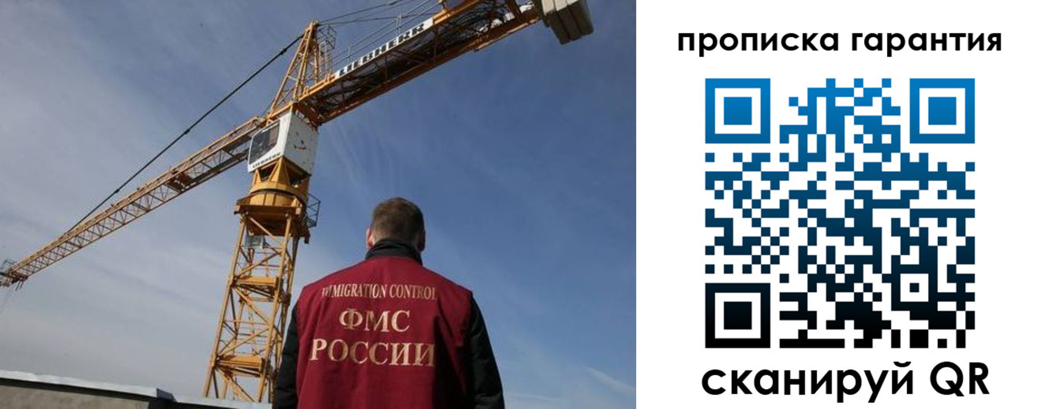регистрация для школы в Волжском